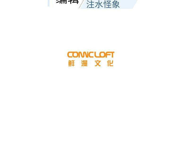 Toàn Cầu Cao Võ Chap 273 - Next Chap 274