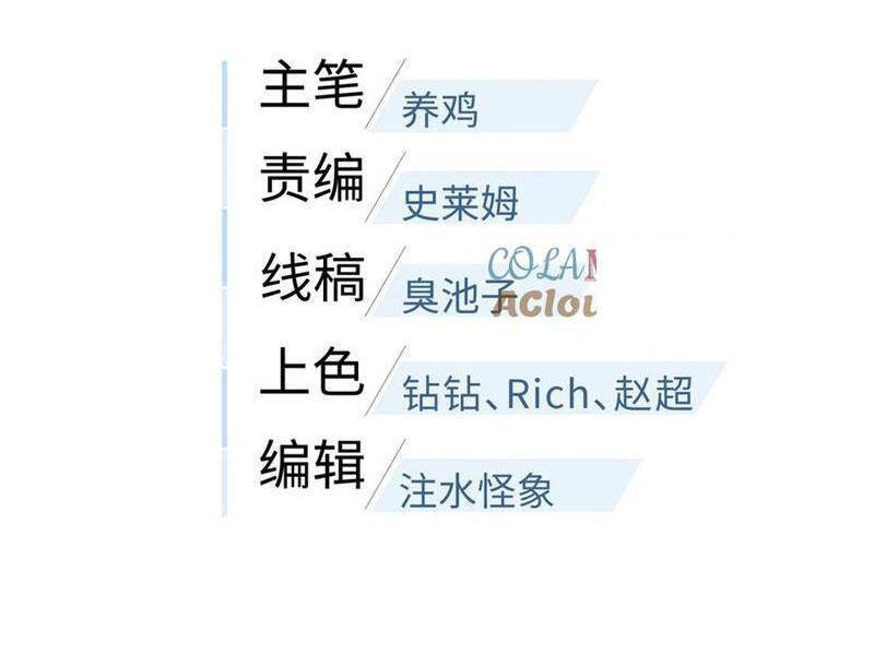 Toàn Cầu Cao Võ Chap 276 - Next Chap 277