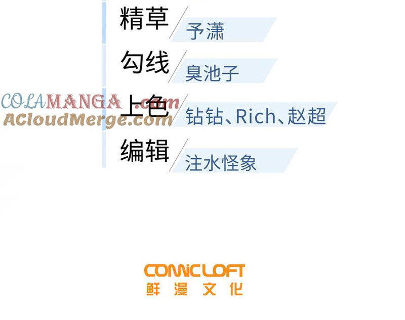Toàn Cầu Cao Võ Chap 277 - Next Chap 278
