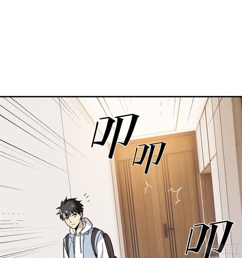 Toàn Cầu Cao Võ Chap 28 - Next Chap 29