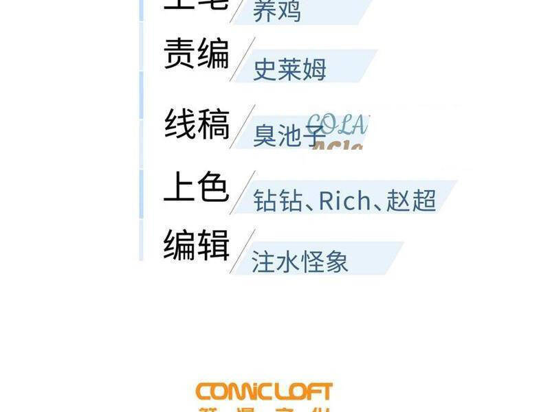 Toàn Cầu Cao Võ Chap 282 - Next Chap 283