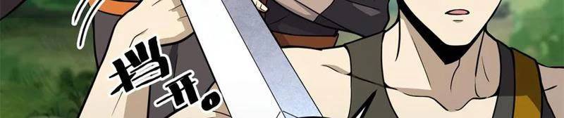 Toàn Cầu Cao Võ Chap 284 - Next Chap 285