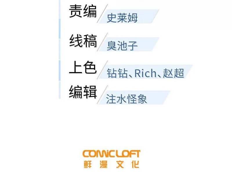 Toàn Cầu Cao Võ Chap 286 - Next Chap 287