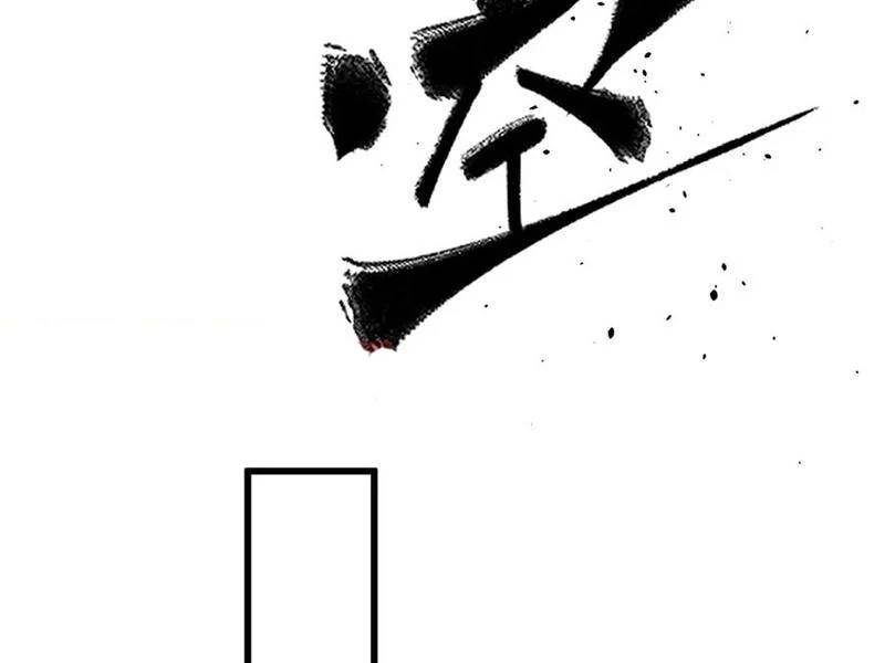 Toàn Cầu Cao Võ Chap 288 - Next Chap 289