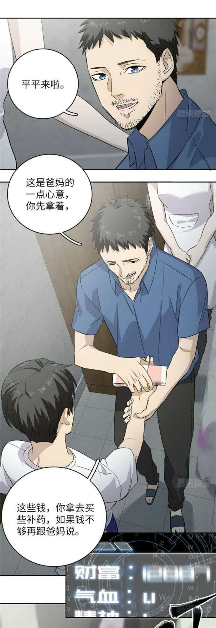 Toàn Cầu Cao Võ Chap 3 - Next Chap 4