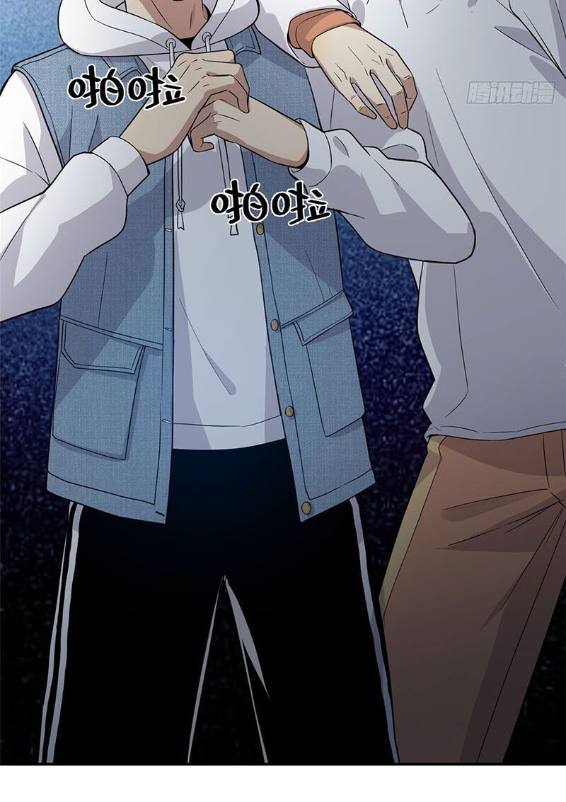 Toàn Cầu Cao Võ Chap 31 - Next Chap 32