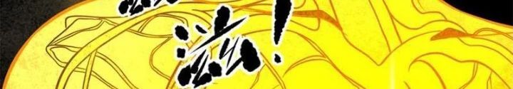 Toàn Cầu Cao Võ Chap 310 - Next Chap 311