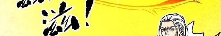 Toàn Cầu Cao Võ Chap 310 - Next Chap 311