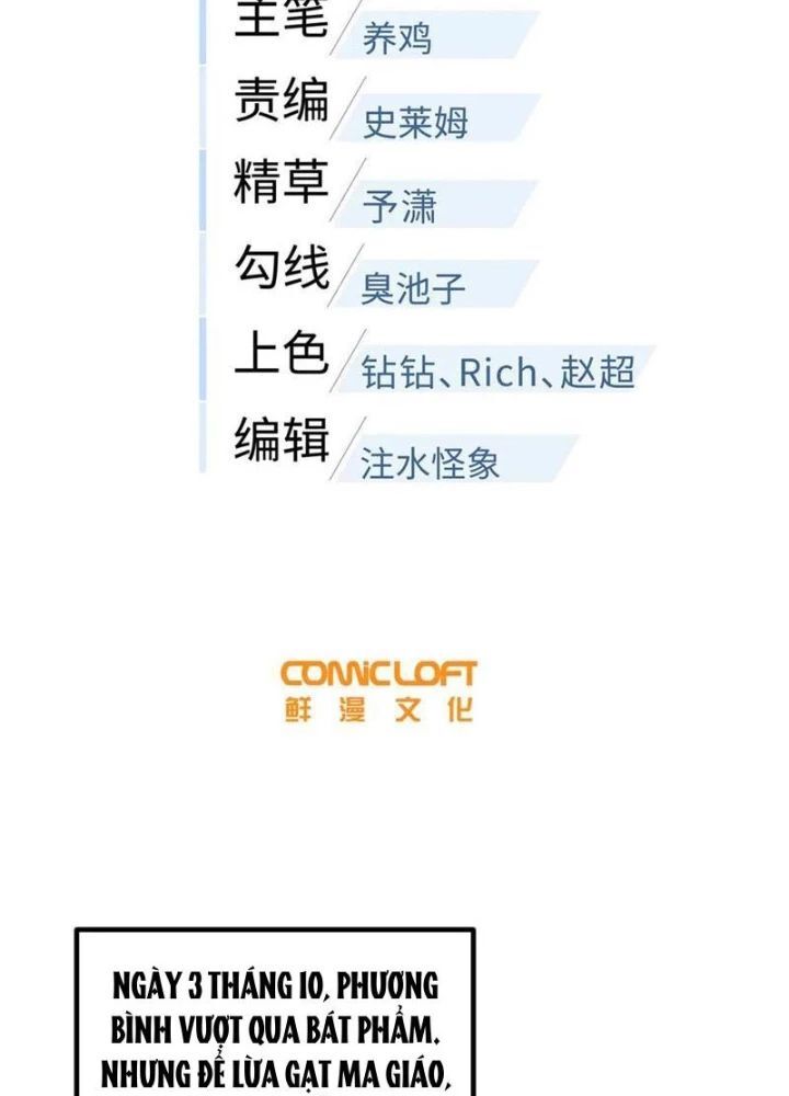 Toàn Cầu Cao Võ Chap 310 - Next Chap 311