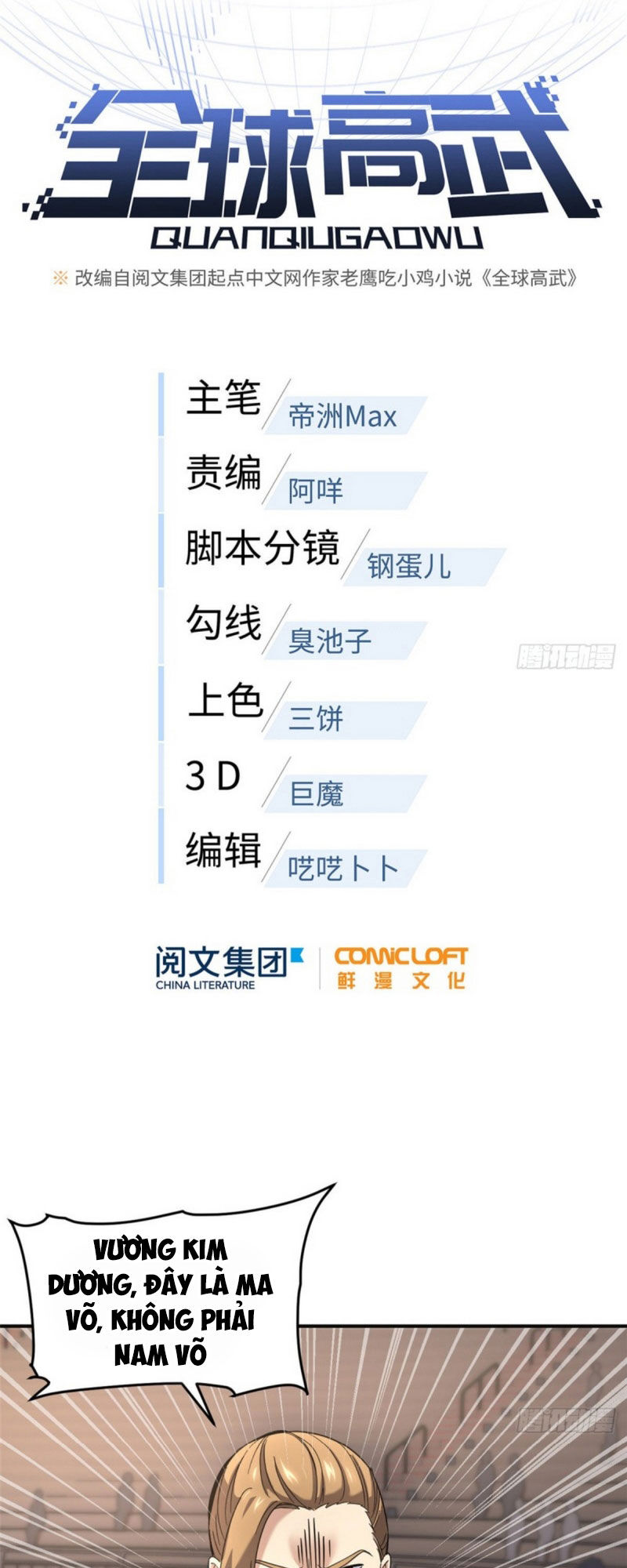 Toàn Cầu Cao Võ Chap 49 - Next Chap 50
