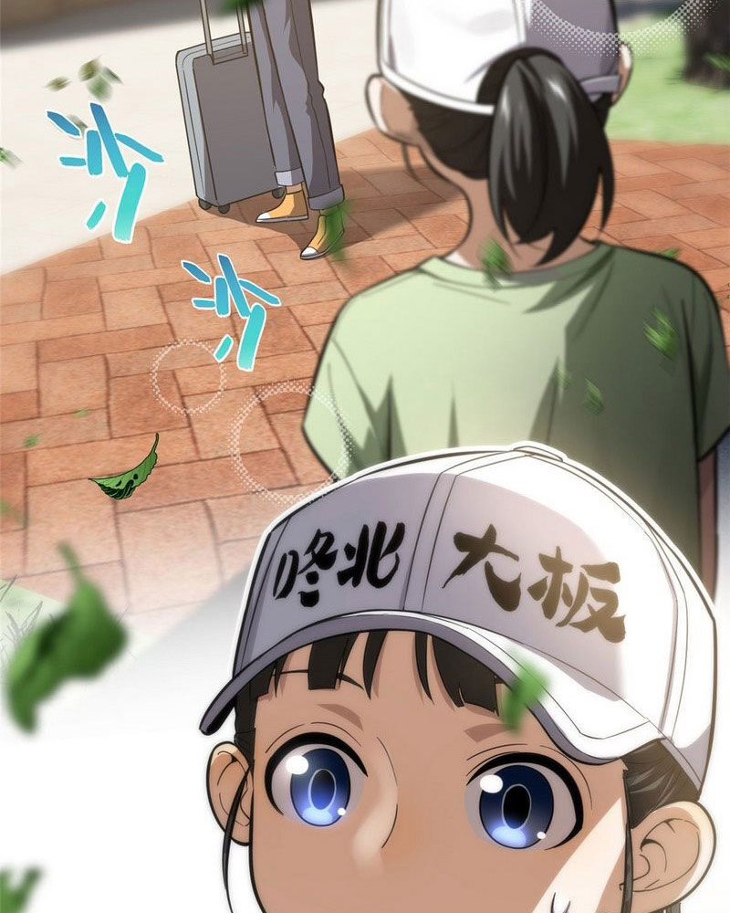 Toàn Cầu Cao Võ Chap 51 - Next Chap 52
