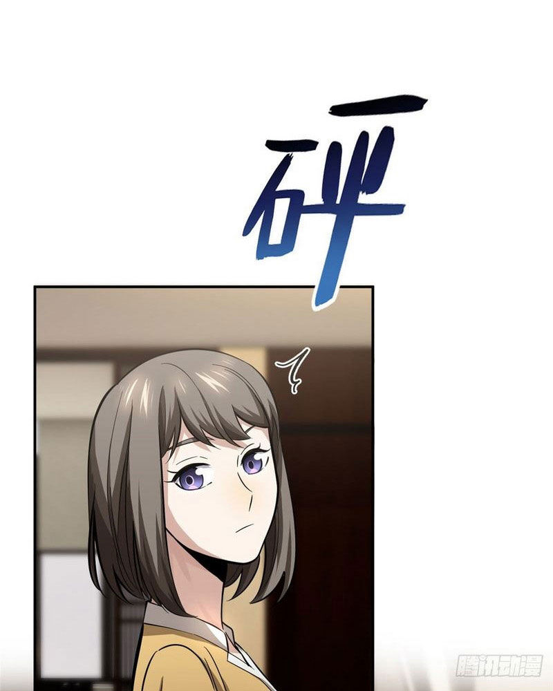 Toàn Cầu Cao Võ Chap 51 - Next Chap 52