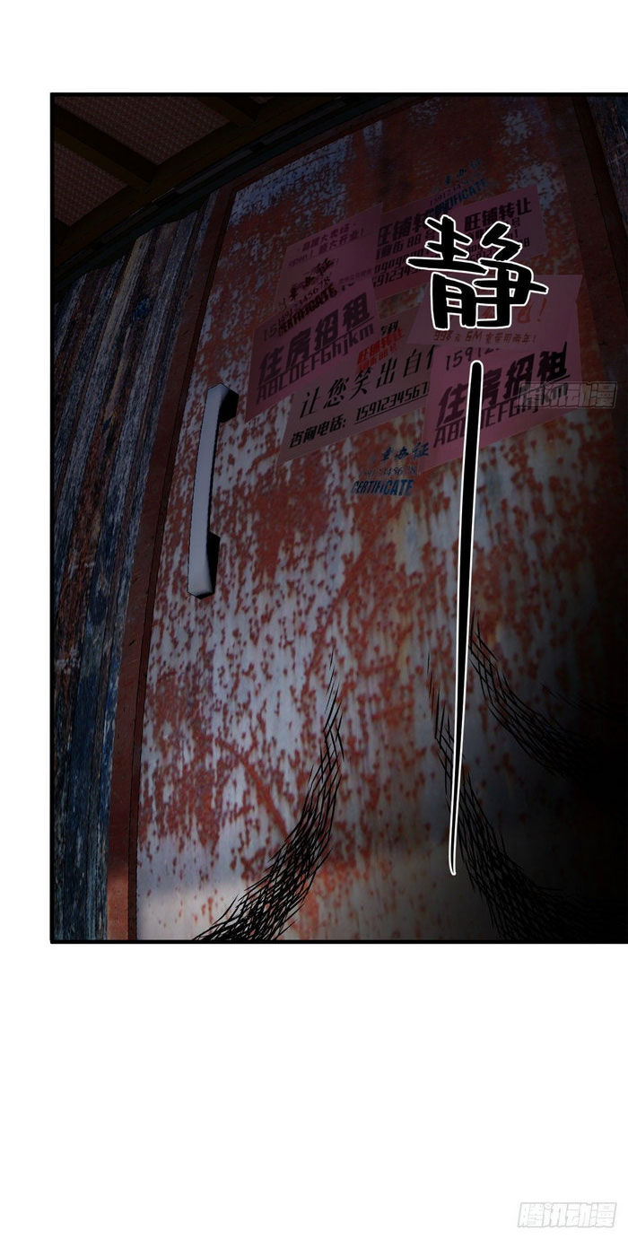 Toàn Cầu Cao Võ Chap 64 - Next Chap 65