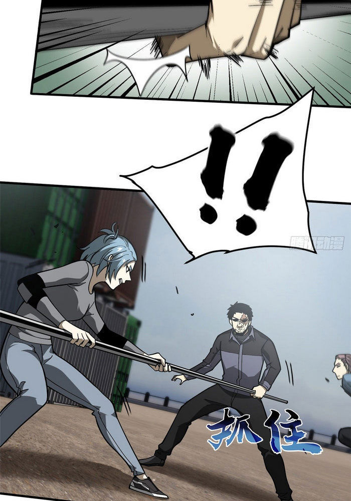Toàn Cầu Cao Võ Chap 66 - Next Chap 67