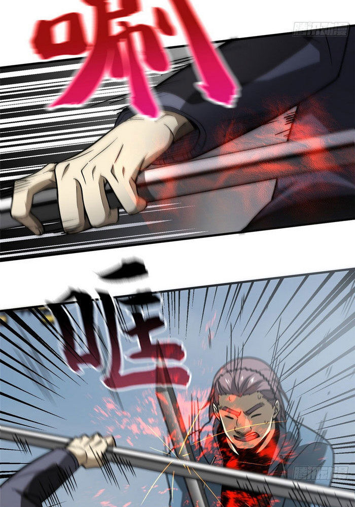 Toàn Cầu Cao Võ Chap 66 - Next Chap 67