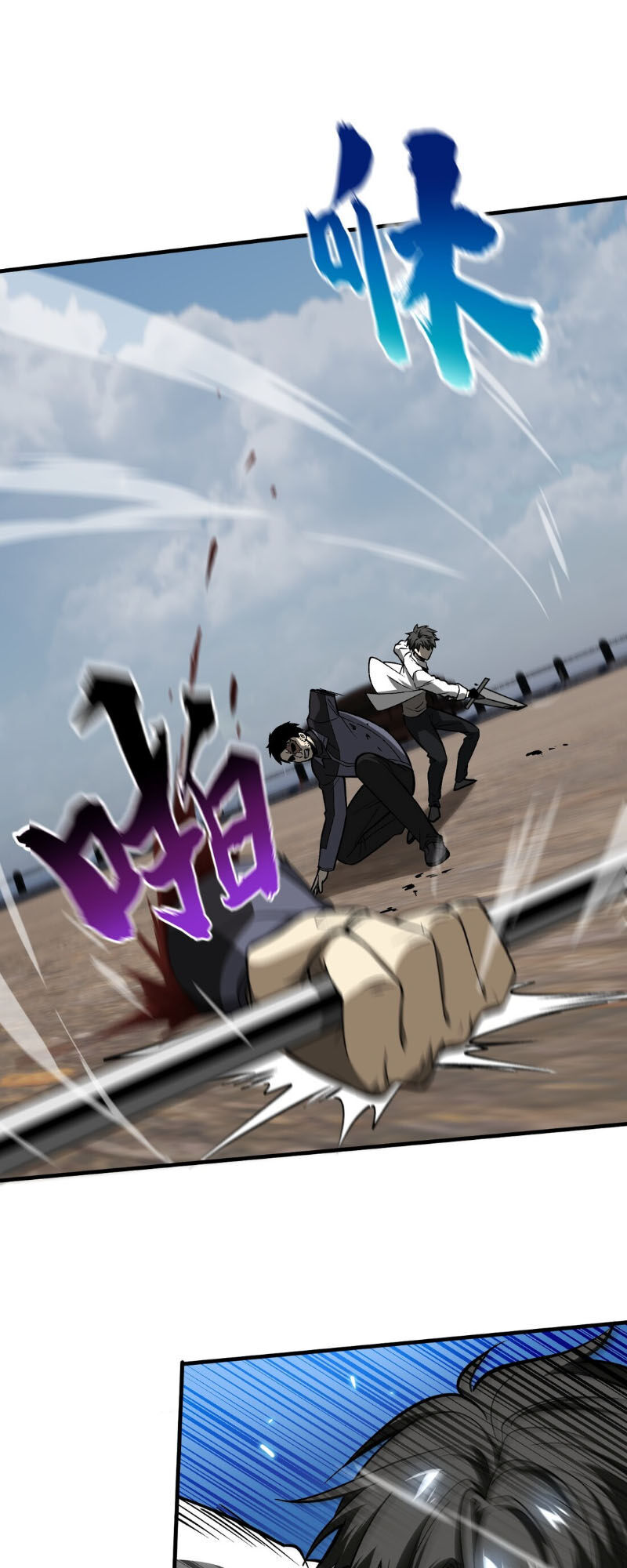 Toàn Cầu Cao Võ Chap 67 - Next Chap 68