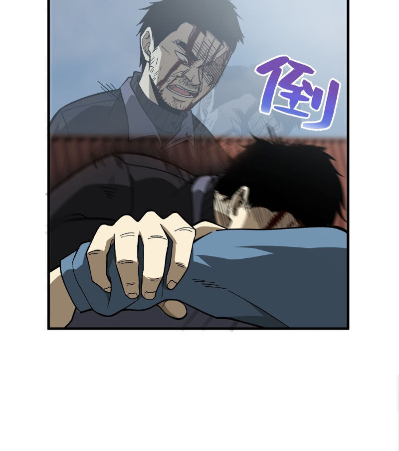 Toàn Cầu Cao Võ Chap 67 - Next Chap 68