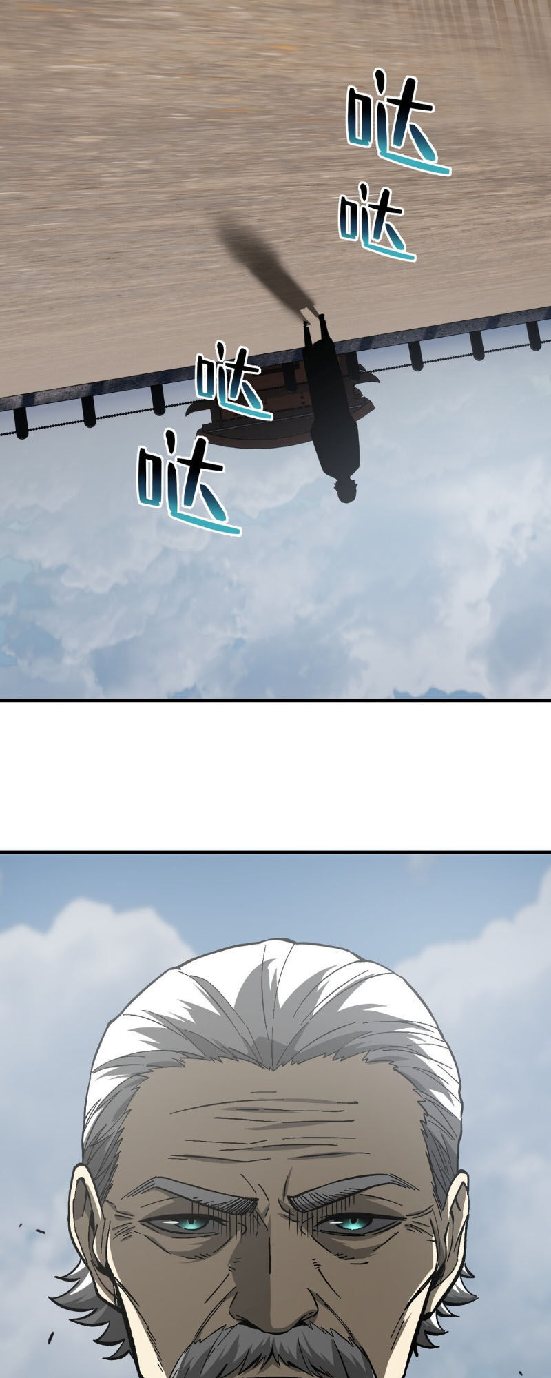 Toàn Cầu Cao Võ Chap 67 - Next Chap 68