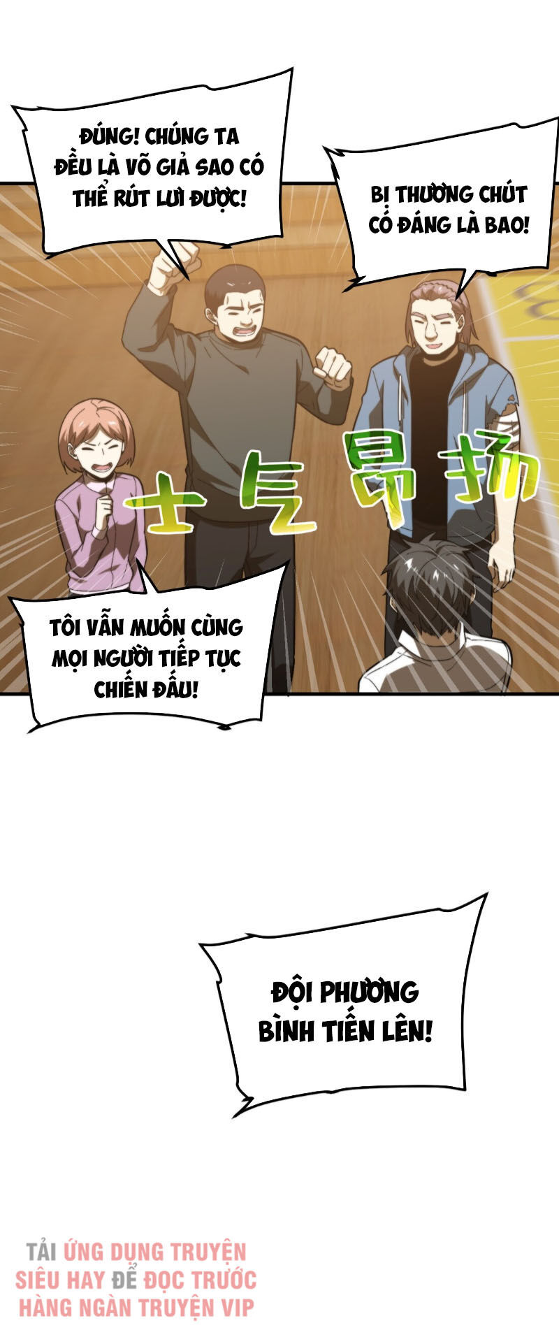Toàn Cầu Cao Võ Chap 68 - Next Chap 69
