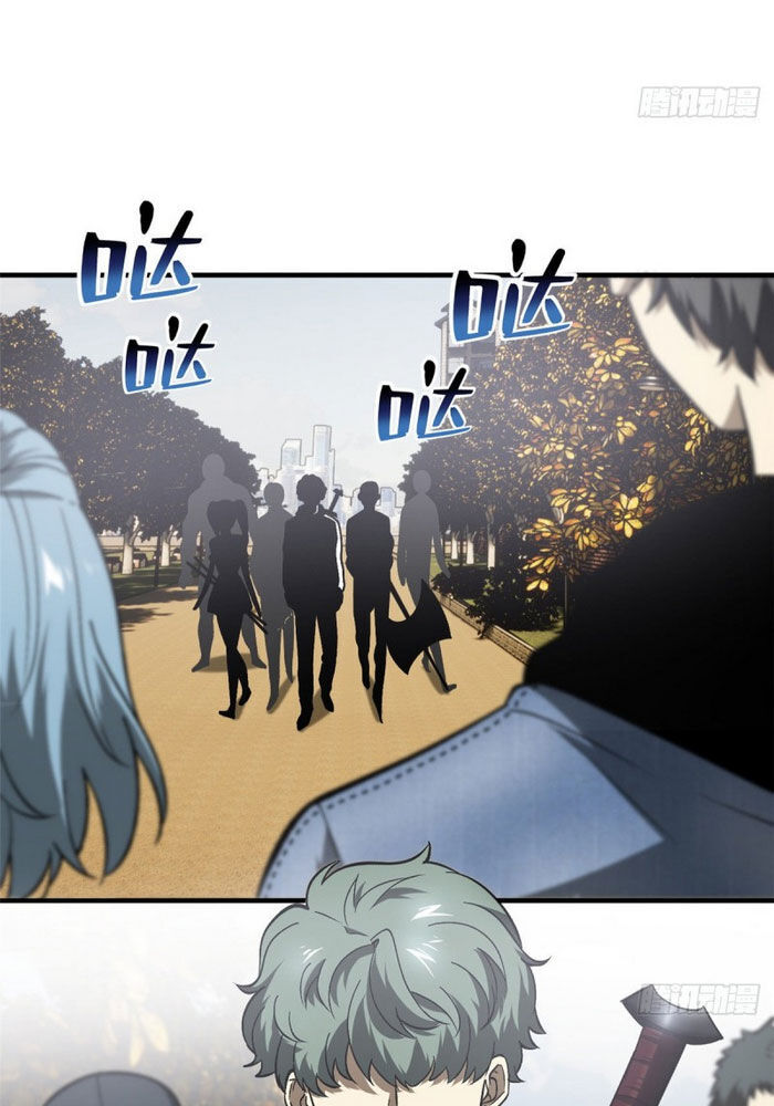Toàn Cầu Cao Võ Chap 69 - Next Chap 70