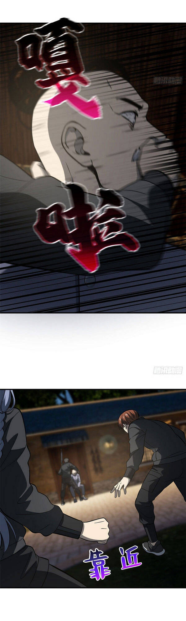 Toàn Cầu Cao Võ Chap 87 - Next Chap 88