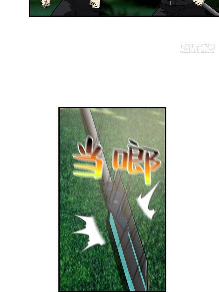 Toàn Cầu Cao Võ Chap 90 - Next Chap 91