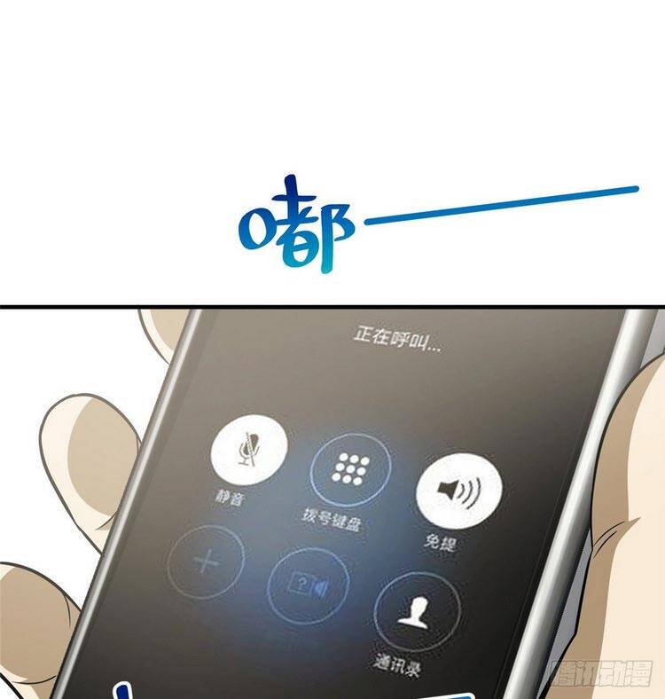 Toàn Cầu Cao Võ Chap 90 - Next Chap 91