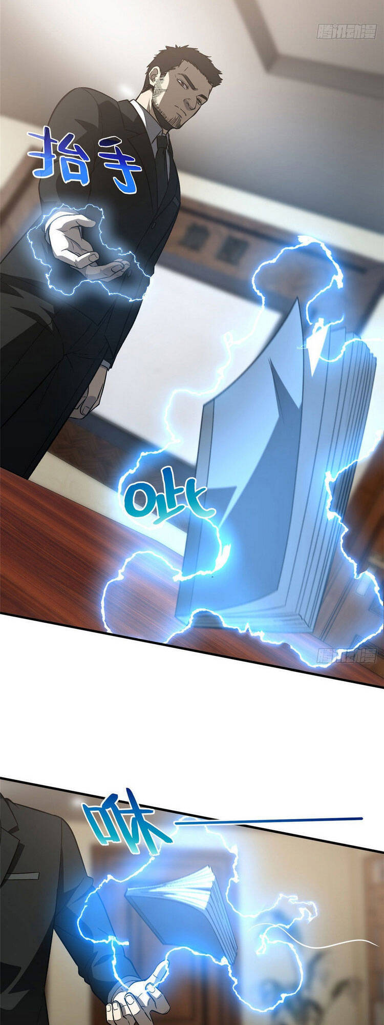 Toàn Cầu Cao Võ Chap 93 - Next Chap 94