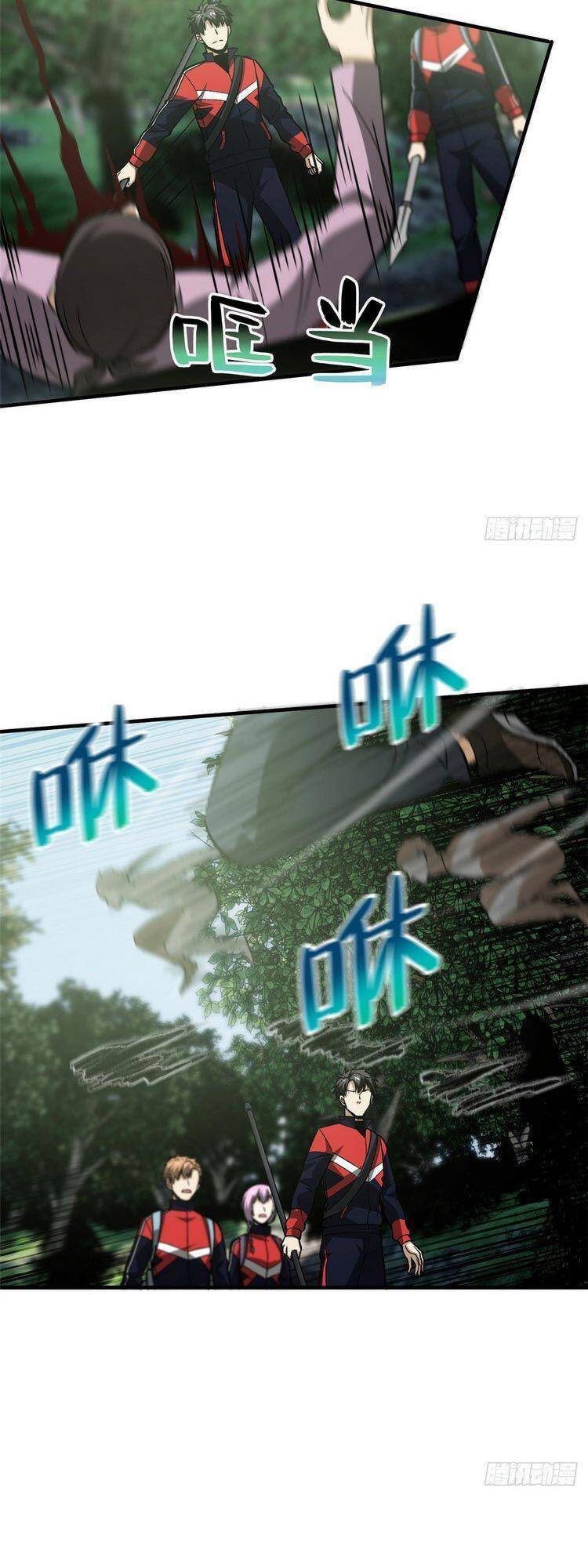 Toàn Cầu Cao Võ Chap 98 - Next Chap 99