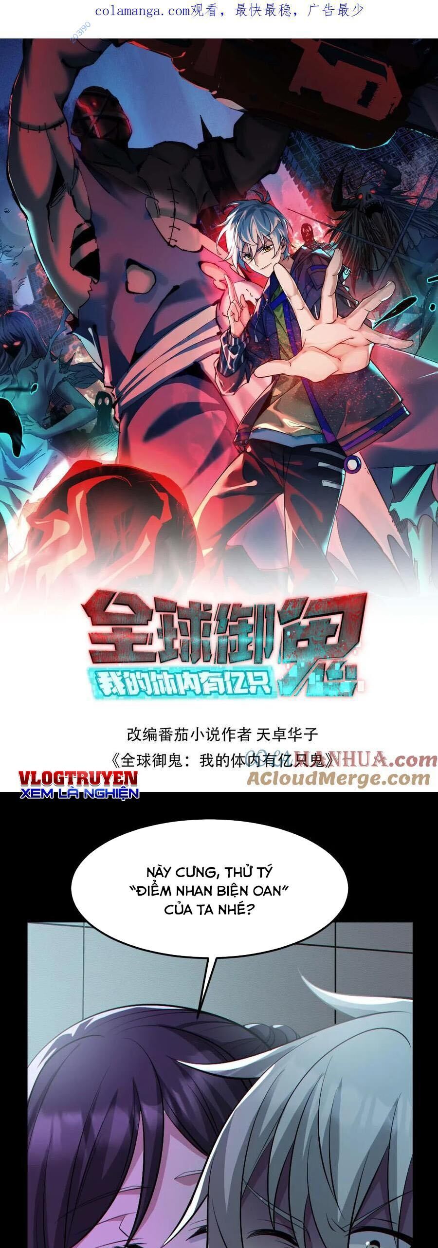 Toàn Cầu Ngự Quỷ: Trong Cơ Thể Ta Có Hàng Trăm Triệu Con Quỷ Chap 177 - Next Chap 178