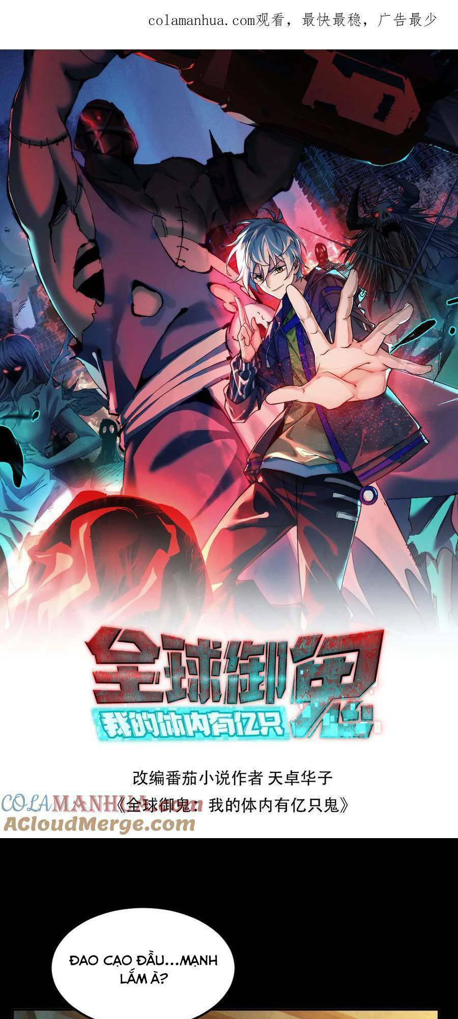Toàn Cầu Ngự Quỷ: Trong Cơ Thể Ta Có Hàng Trăm Triệu Con Quỷ Chap 52 - Next Chap 53
