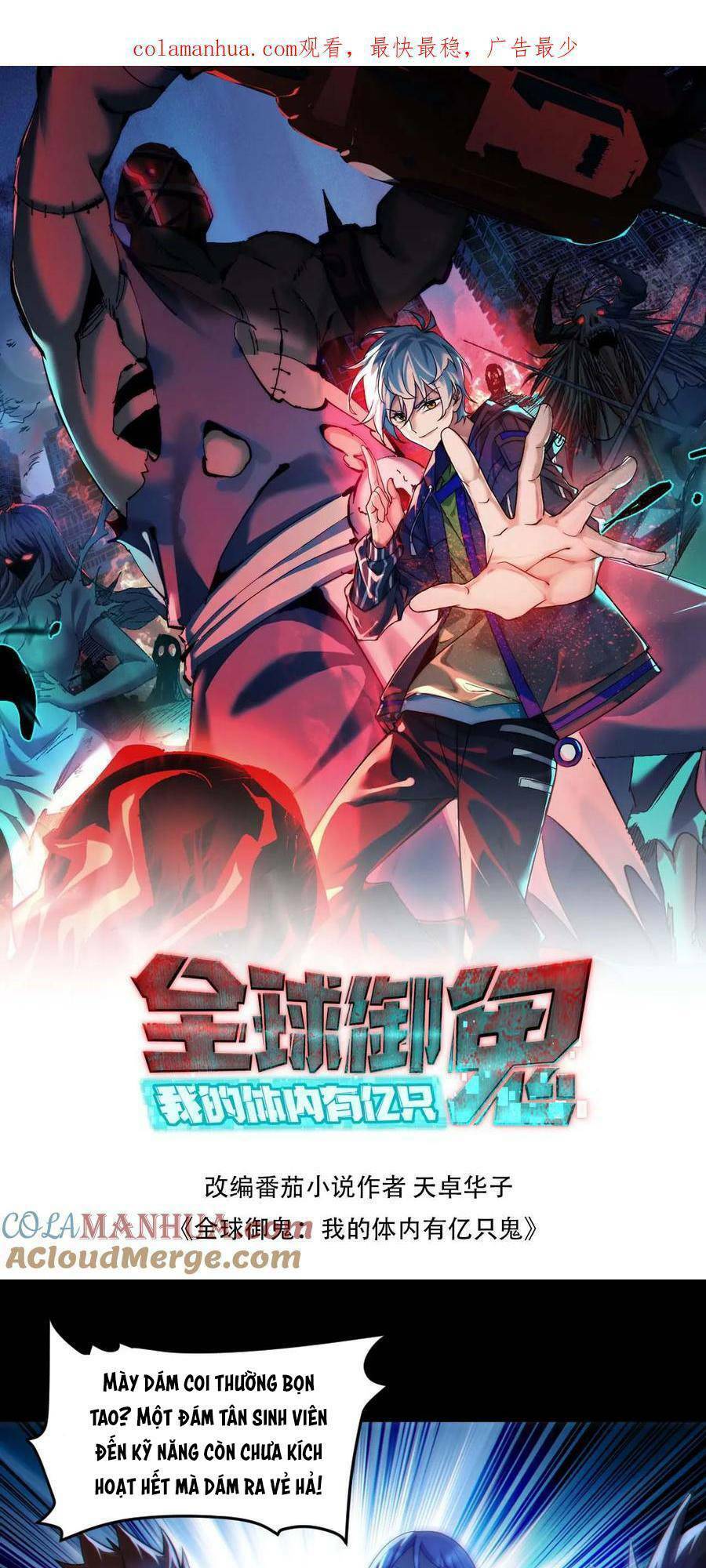 Toàn Cầu Ngự Quỷ: Trong Cơ Thể Ta Có Hàng Trăm Triệu Con Quỷ Chap 54 - Next Chap 55