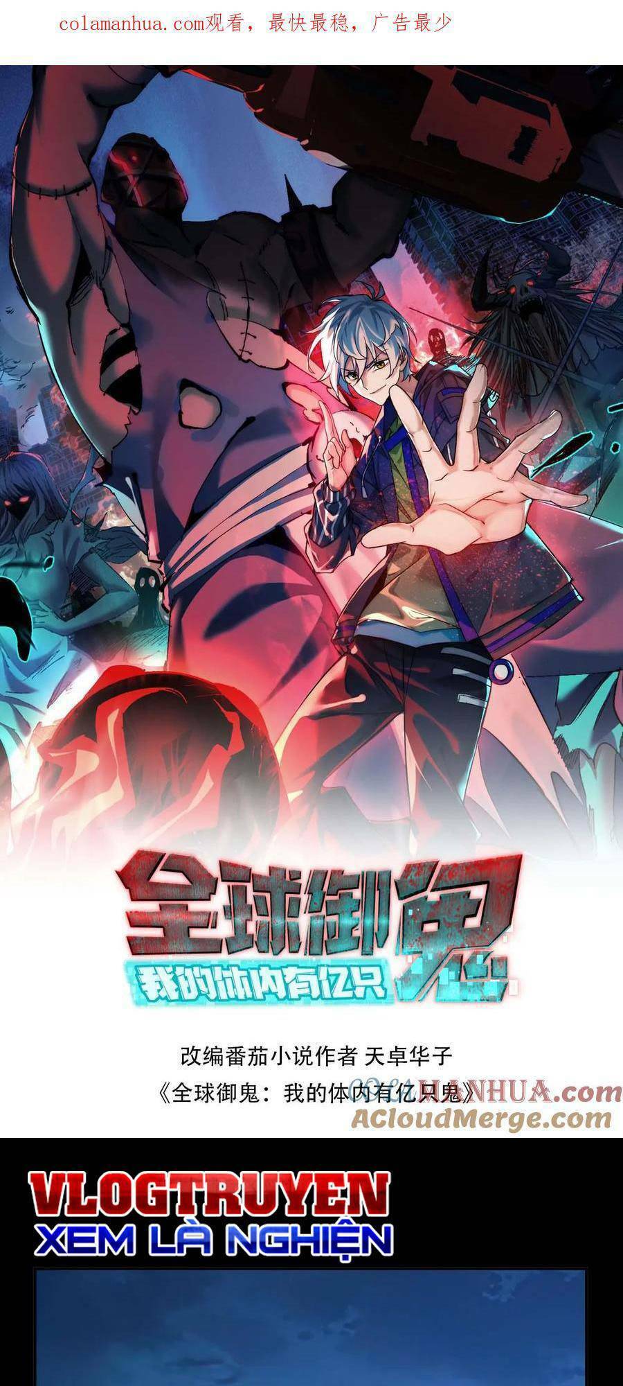 Toàn Cầu Ngự Quỷ: Trong Cơ Thể Ta Có Hàng Trăm Triệu Con Quỷ Chap 55 - Next Chap 56