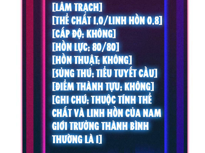 Toàn Cầu Ngự Thú: Ta Có Thể Thấy Lộ Tuyến Tiến Hoá Chap 1 - Next Chap 2
