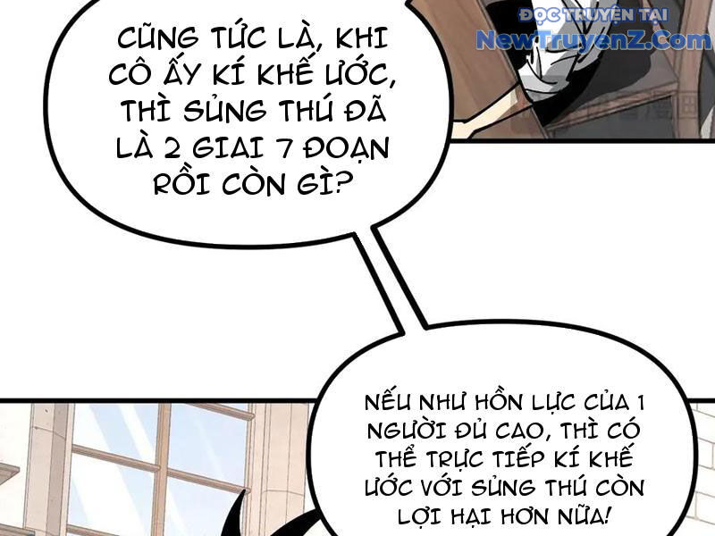 Toàn Cầu Ngự Thú: Ta Có Thể Thấy Lộ Tuyến Tiến Hoá Chap 17 - Next Chap 18