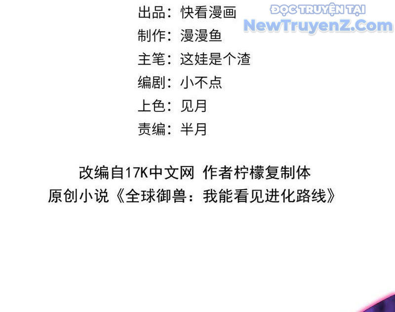 Toàn Cầu Ngự Thú: Ta Có Thể Thấy Lộ Tuyến Tiến Hoá Chap 21 - Next Chap 22