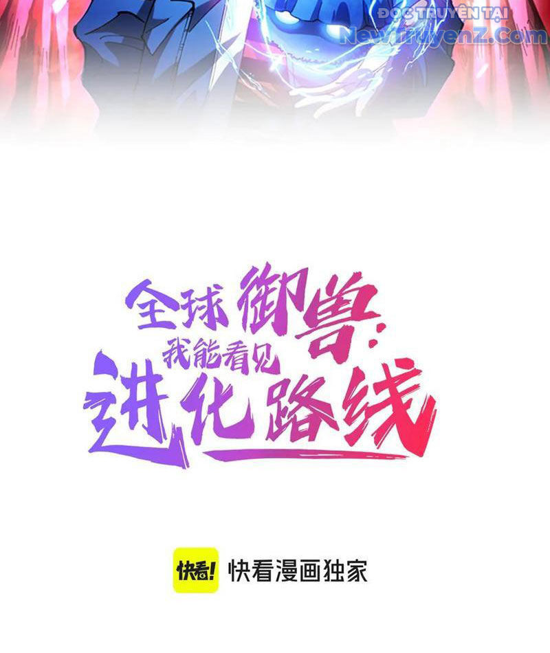 Toàn Cầu Ngự Thú: Ta Có Thể Thấy Lộ Tuyến Tiến Hoá Chap 23 - Next Chap 24