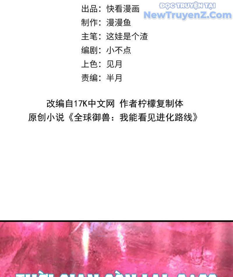 Toàn Cầu Ngự Thú: Ta Có Thể Thấy Lộ Tuyến Tiến Hoá Chap 23 - Next Chap 24