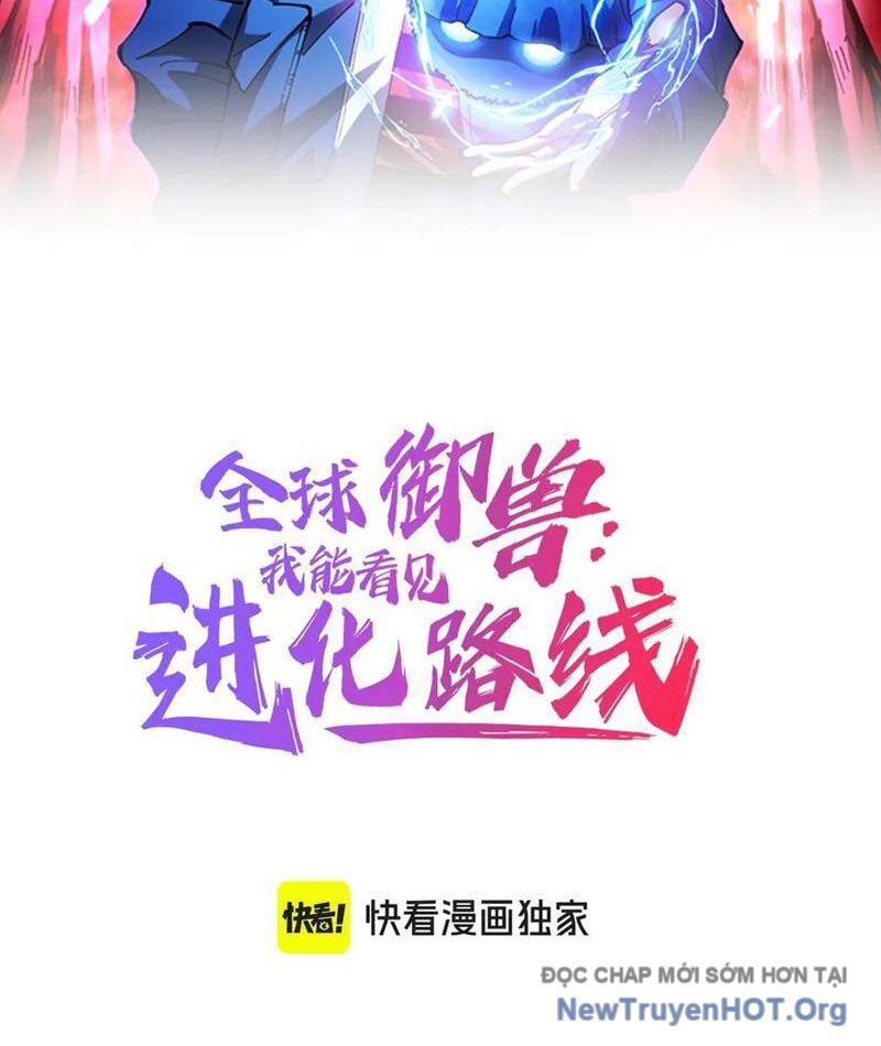 Toàn Cầu Ngự Thú: Ta Có Thể Thấy Lộ Tuyến Tiến Hoá Chap 27 - Next Chap 28