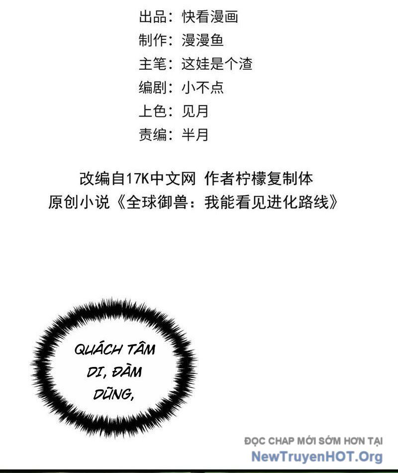Toàn Cầu Ngự Thú: Ta Có Thể Thấy Lộ Tuyến Tiến Hoá Chap 27 - Next Chap 28
