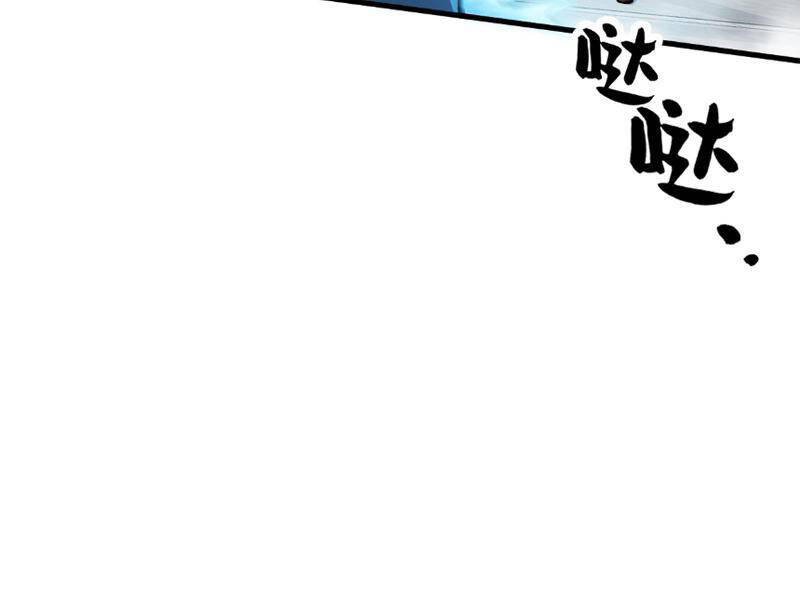 Toàn Cầu Ngự Thú: Ta Có Thể Thấy Lộ Tuyến Tiến Hoá Chap 3 - Next Chap 4