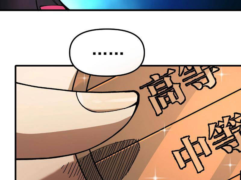 Toàn Cầu Ngự Thú: Ta Có Thể Thấy Lộ Tuyến Tiến Hoá Chap 3 - Next Chap 4