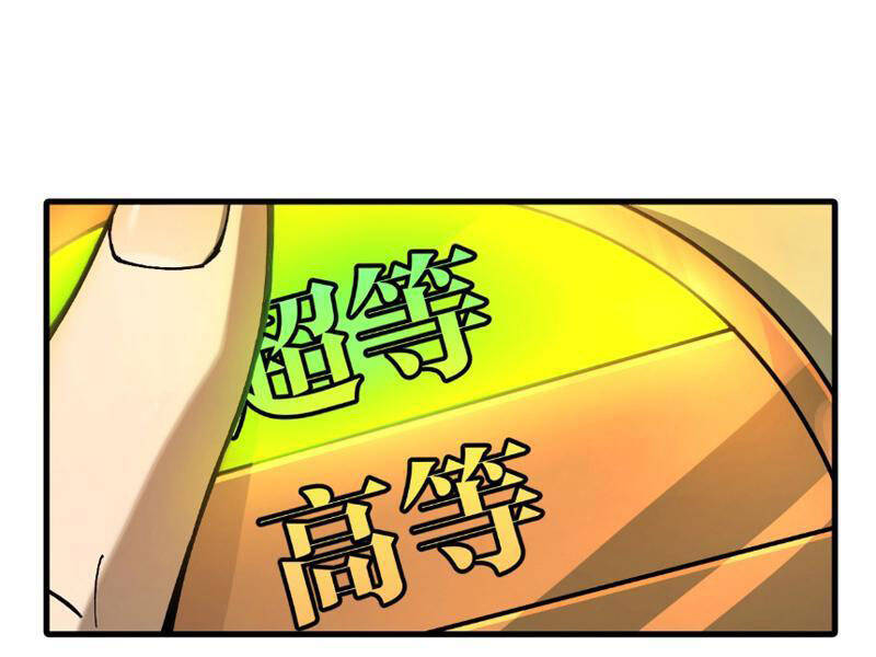 Toàn Cầu Ngự Thú: Ta Có Thể Thấy Lộ Tuyến Tiến Hoá Chap 3 - Next Chap 4