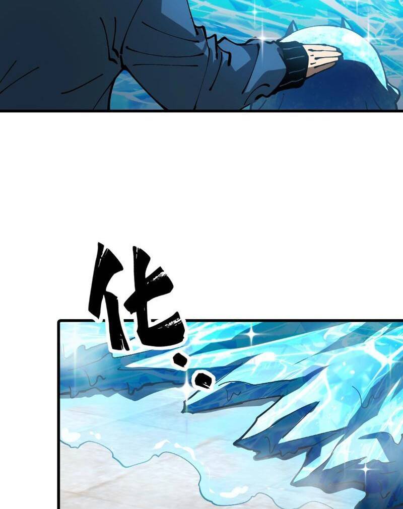 Toàn Cầu Ngự Thú: Ta Có Thể Thấy Lộ Tuyến Tiến Hoá Chap 5 - Next Chap 6