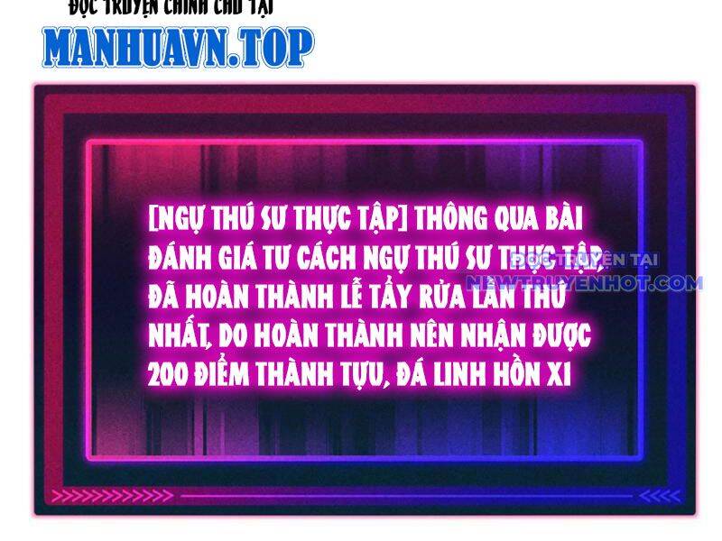 Toàn Cầu Ngự Thú: Ta Có Thể Thấy Lộ Tuyến Tiến Hoá Chap 6 - Next Chap 7