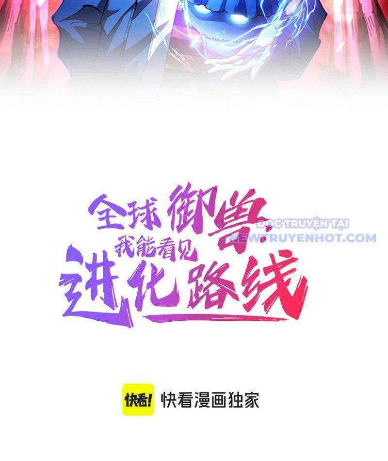 Toàn Cầu Ngự Thú: Ta Có Thể Thấy Lộ Tuyến Tiến Hoá Chap 7 - Next Chap 8