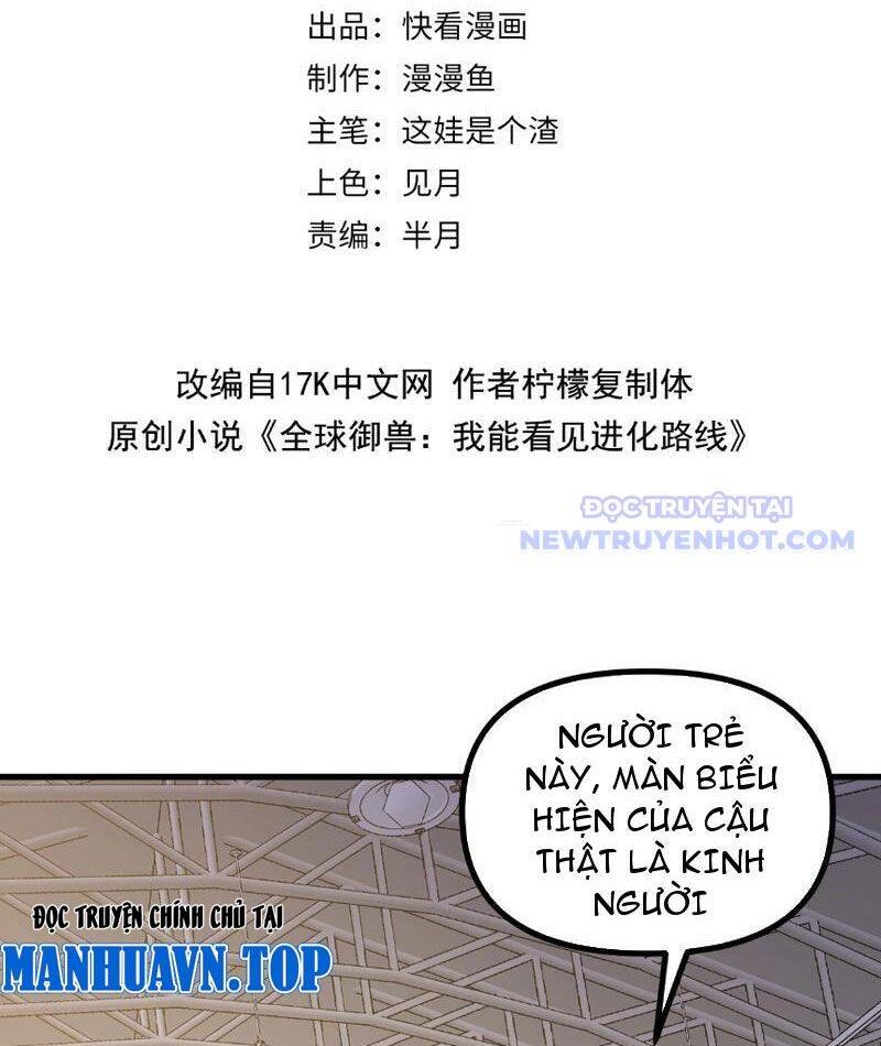 Toàn Cầu Ngự Thú: Ta Có Thể Thấy Lộ Tuyến Tiến Hoá Chap 7 - Next Chap 8