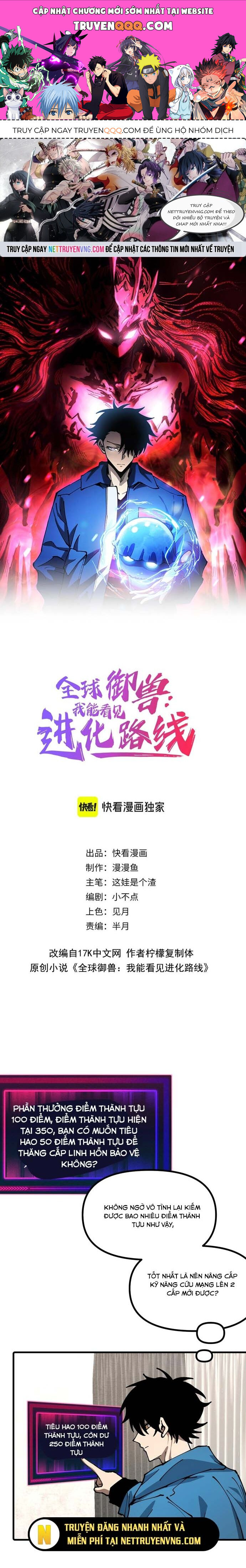 Toàn Cầu Ngự Thú: Ta Có Thể Thấy Lộ Tuyến Tiến Hoá Chap 8 - Next Chap 9