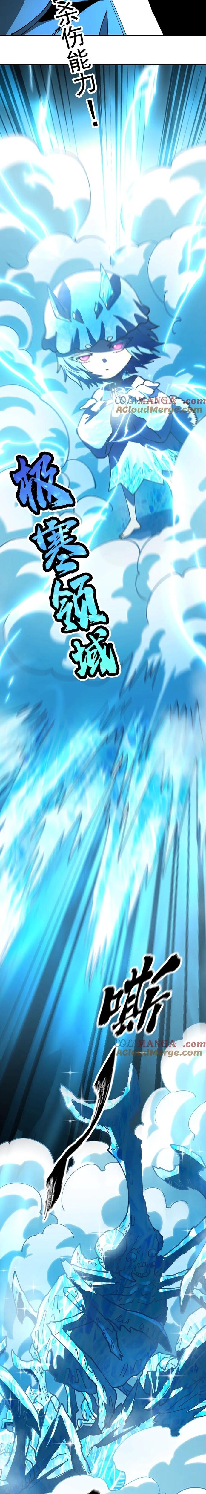 Toàn Cầu Ngự Thú: Ta Có Thể Thấy Lộ Tuyến Tiến Hoá Chap 9 - Next Chap 10