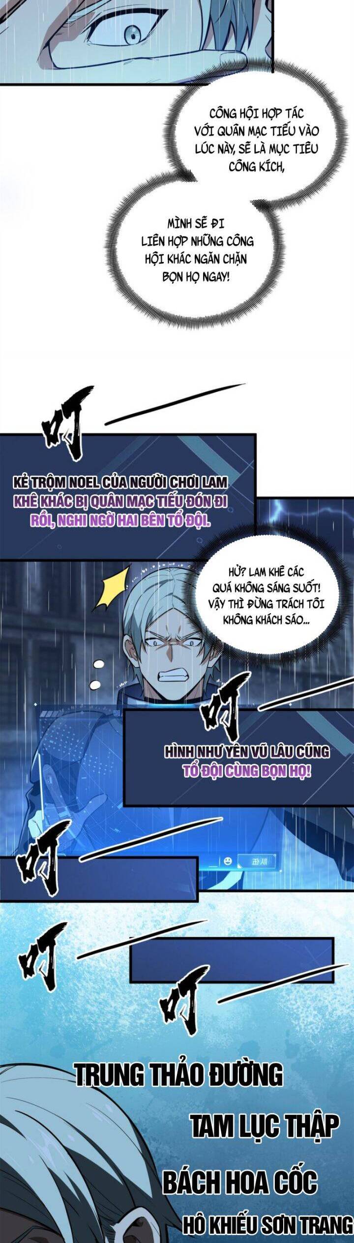 Toàn Chức Cao Thủ 2 Chap 111 - Next Chap 112
